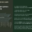투영 DESIGN