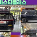 진영오토랜드 이미지