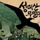 말랭이마을 안내센터 이미지