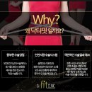 닥터핏의원