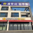 세무회계율담