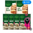 비비고 왕교자 1.05x6봉 기획팩 (고기4+김치2) 35910원 네이버멤버쉽만인가봐ㅜㅜ 이미지