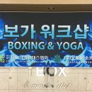 주식회사 보가 네이버블로그