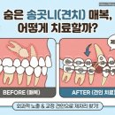 이수경치과의원 이미지