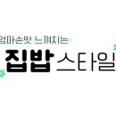 별장매운탕집식당