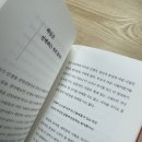 총총총 | 카톨릭대학교 박지혜청담국밥 /내돈내산/뭉구칭구와얼음왕구24시무인점/알라딘중고서점/다녀온후기 총총총