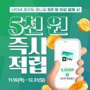 으뜸50안경 사당역점 이미지