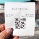 용줄다리기타일아트 | 충남 청양 가볼만한 곳~ &#39;청양 칠갑타워 &amp; 스카이워크&#39; 관람 후기