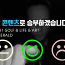 파티피플(party people)