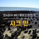 바다풍경 이미지