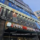 검단반점 | 검단신도시 도원반점 재방문후기 중식코스요리맛집