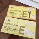 송 쥬얼리 | [결혼식] 대구 노비아갈라 동촌 시그니아홀 본식 솔직 후기 (토요일 예식)