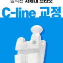 에스다인치과의원 네이버블로그