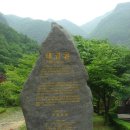 대금굴