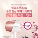 ㈜더센스