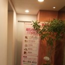 하늘뿌리한의원 이미지