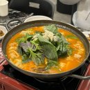 남천양곱창 네이버블로그