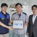 한국지엠 울산서비스센터 이미지