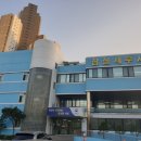 송파세무서 이미지