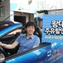 SK행복가득주유소 이미지