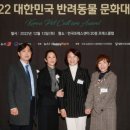 반려동물암센터