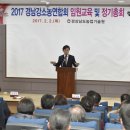 경남 도강 일간뉴스경남