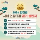 건강다짐