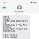 아크테릭스현대백화점