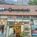 문정동 맛집 &#39;시온텐동&#39; 후기(영업시간,메뉴,주차)