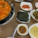 내가 진짜 김치찜&김치찌개 다 이미지
