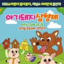 라온씨어터 이미지