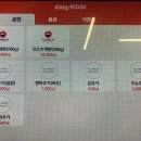 합정역 라멘 [윤멘] 모츠츠케멘