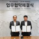 주식회사 와로메디컬 이미지