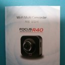 (주) 포커스테크 이미지