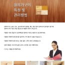 청학어린이집 네이버블로그