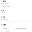 멋짐피트니스 | 부산 파라다이스호텔 피트니스클럽 후기 | 오션뷰 헬스장 운동복.운동화 대여 이용시간 총정리