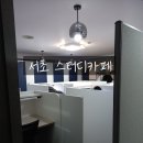 프라임스터디카페 이미지