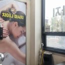 곤지암초등학교 | 경기광주발마사지 잘하는 곳 곤지암 차이나마사지 근육통 관리 후기