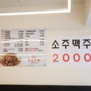 명가조방낙지 이미지