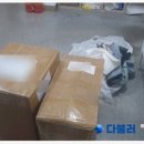 (합)남양써비스 네이버블로그