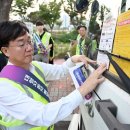 주정차106 이미지