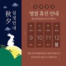 화순고인돌정형외과의원 이미지