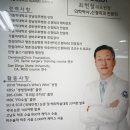 으뜸정형외과의원 이미지