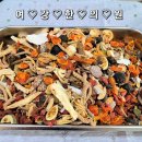 여강한의원 이미지