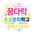 내게소중한사람들 이미지