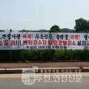일동태양광발전소 네이버블로그