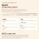 미구뷰티