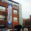 한국영상대학교 진리관,카페(카페드림),교문 앞 맘스터치&GS편의점 소개 이미지