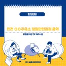 늘품주유소