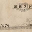 은하초등학교 이미지